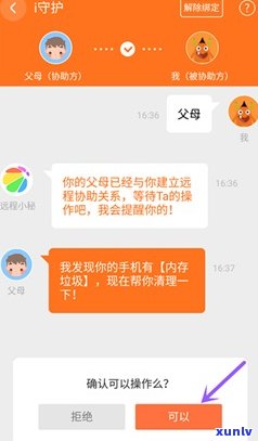 360网贷合法吗-360网贷合法吗,受法律保护吗