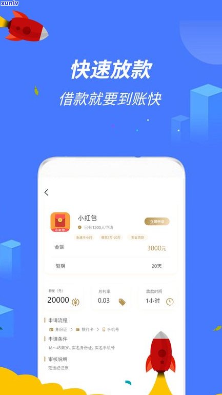 360分期贷合法吗-360分期贷合法吗安全吗