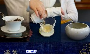 普洱茶紧压茶怎么泡？需要弄碎吗？详解冲泡方法与步骤