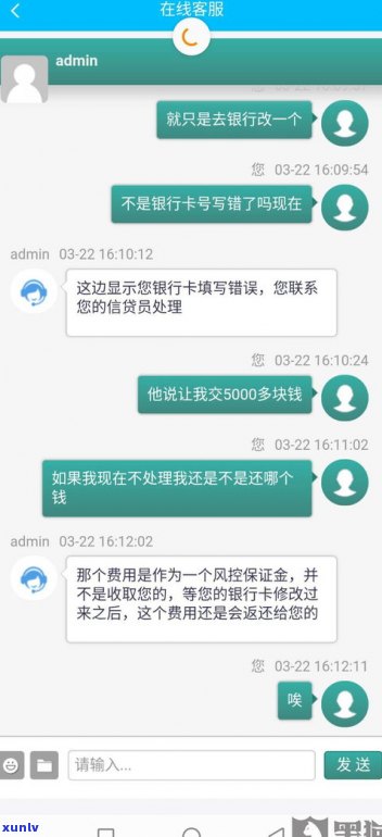 360借条可以延期多久？答案在这里！