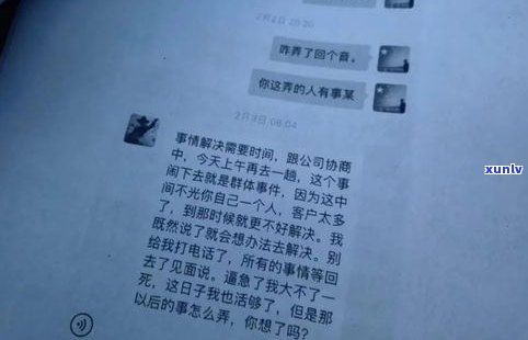 360贷款延期还款操作指南：怎样申请、还款流程及常见疑问解答