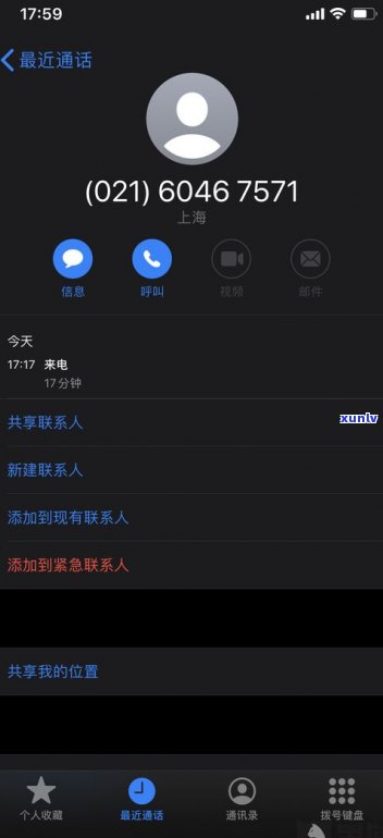 360贷款可以延期多久？还款、到账和偿还时间的解答