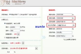 360贷款：可以协商还本金吗？怎么操作？