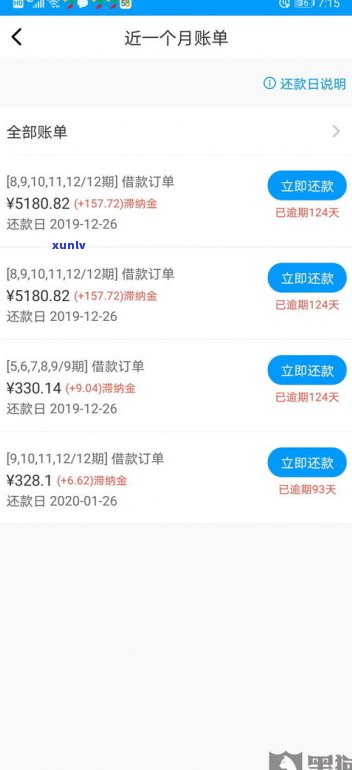 360可以协商还款吗-360可以协商还款吗分期