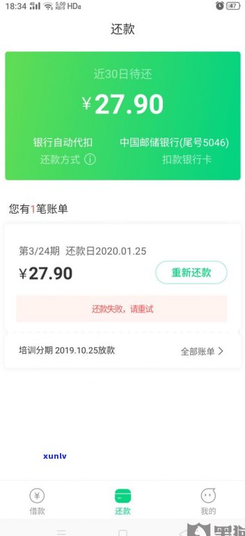 360可以协商还款吗-360可以协商还款吗分期