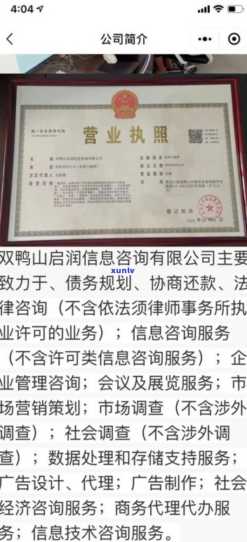 停息挂账自己如何申请？详解网贷、借呗、美团等平台的操作流程