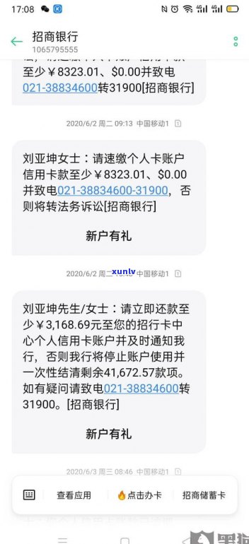 停息挂账本人怎样申请？详解网贷、借呗、美团等平台的操作流程