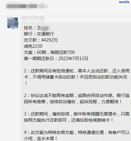 做停息挂账坑死了：作用征信吗？是真的吗？好处与危害全解析