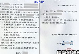 玉镯买卖交易平台：合同模板、夸大宣传与交易信息一网打尽！