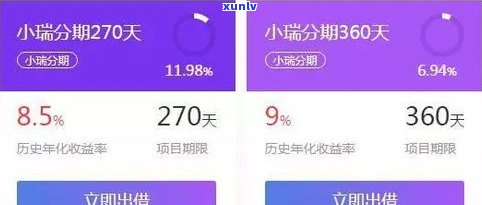 360可以分期吗？包含36期、分期还款等多种方法，详情请查看相关内容。