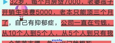 30岁负债3万算多吗-30岁负债3万算多吗为什么