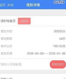 360网贷利息合法吗？是真的吗？安全吗？知乎上怎么说？