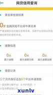 360网贷利息合法吗？是真的吗？安全吗？知乎上怎么说？