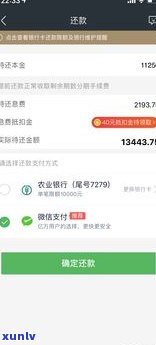 360网贷利息合法吗-360网贷利息合法吗是真的吗