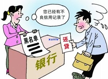 33岁欠债20万无力偿还：怎样摆脱困境？