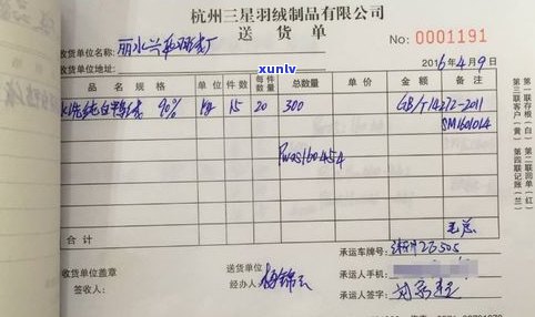 35岁欠20万债能活吗-35岁欠款20万