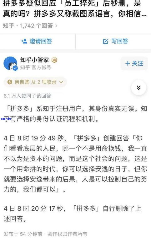 30岁欠10万的人多吗？知乎上的话题引发热议，该怎样应对欠款疑问？