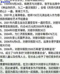 30岁欠10万的人多吗？现状怎样，解决办法是什么？