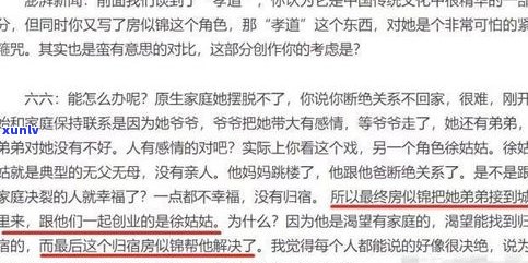 30岁欠10万的人多吗？现状怎样，解决办法是什么？