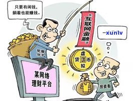 30岁负债30万，怎样自救？