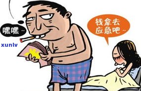 30岁欠了20万还能活吗？怎样翻身摆脱债务困扰？