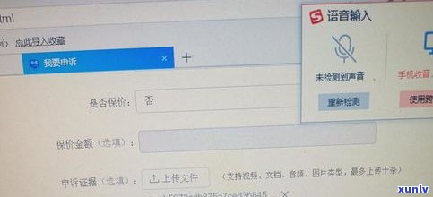 玉手镯快递保价安全吗？顺丰寄送需保价吗？