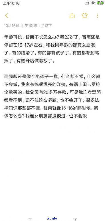 30岁欠款20万，我该怎样翻身并偿还债务？