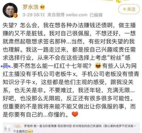 30岁欠款20万，我该怎样翻身并偿还债务？