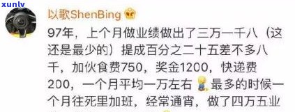 30岁欠20万还有救吗-30岁欠了20万还能活吗