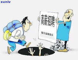 35欠几十万可能翻身吗-35岁欠债30万还能翻身吗