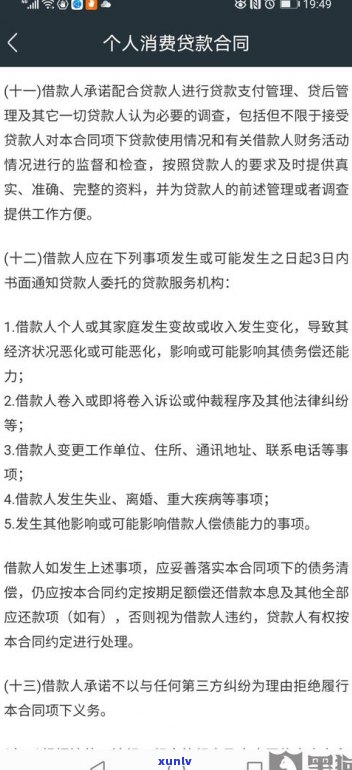 360分期可以延期还款吗-360如何申请延期还款