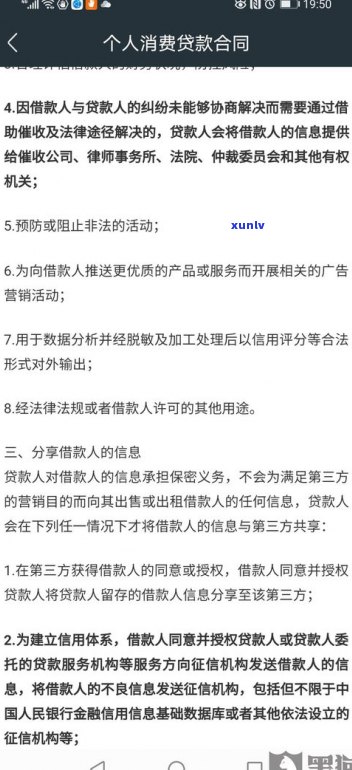 360分期可以延期还款吗-360如何申请延期还款