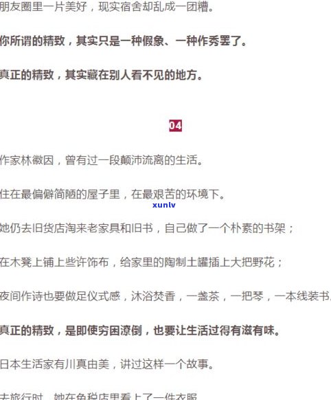 36岁欠债40万：月薪600元、31/34岁也深陷债务泥潭，40岁时仍未还清30万