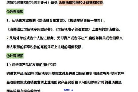 36岁欠债40万：月薪600元、31/34岁也深陷债务泥潭，40岁时仍未还清30万