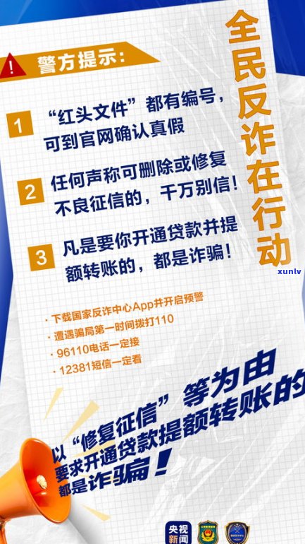 征信不良是不是作用孩子上学？全家人信用记录关键性解析