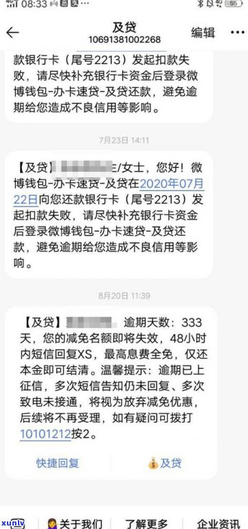 一个普通人欠债30万、60万致父亡，需借20万还网贷15万 信用卡9万，怎样解决？