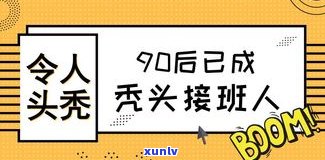 三十多岁负债20万：正常现象还是需要解决的疑问？