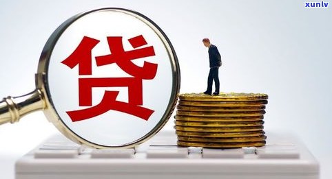 30岁负债20万最好的解决办法是什么？怎样翻身？还有救吗？