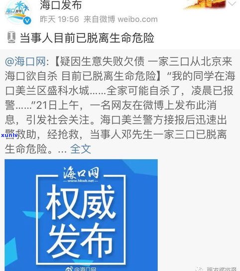 30岁负债20万还有救吗-一个普通人欠债30万怎么办