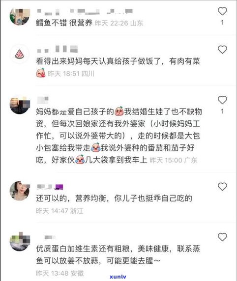 30岁负债20万还有救吗-一个普通人欠债30万怎么办