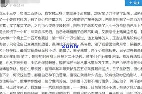 30岁负债20万还有救吗-一个普通人欠债30万怎么办