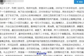 30岁负债50万还有救吗-30岁负债50万我该怎么办