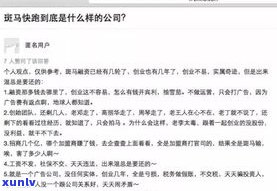 30岁欠30万还有期望吗？知乎网友分享个人经验与解决方案