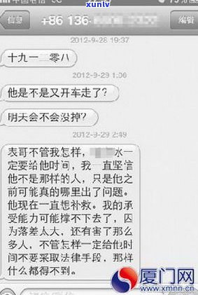 30岁欠30万还有希望吗？女生如何解决债务问题？