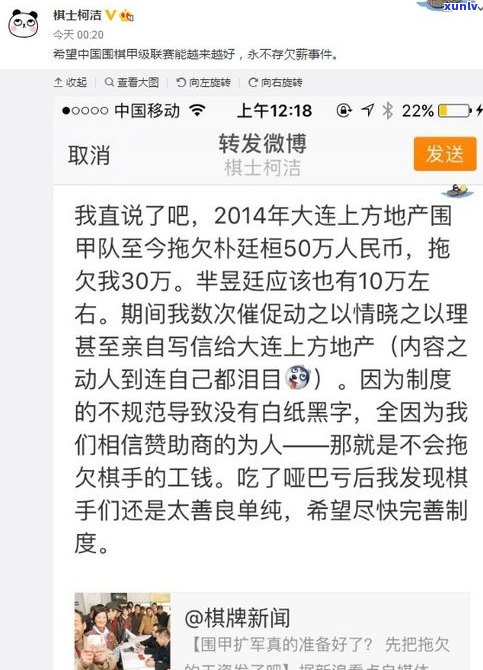 30岁欠30万还有希望吗-30岁欠30万还有希望吗知乎