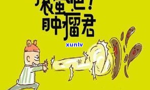 33岁负债15万：从负债到翻身，他们的故事告诉你可能