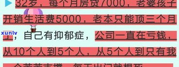 35岁负债15万还有救吗-35岁负债150万 目前上班族