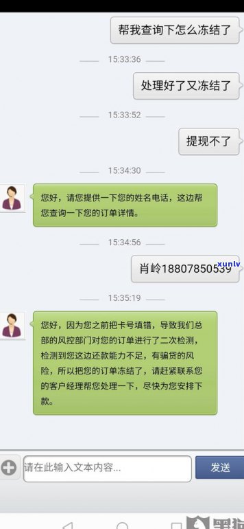 360有延期还款政策吗？360借条被列入黑名单，贷款可延迟多久？真的有延期政策吗？知乎上有答案吗？