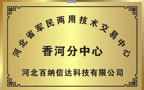 熙尊珠宝有限公司：公司介绍、招聘信息与地址全攻略