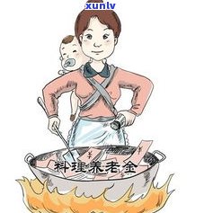 35岁欠债50万：怎样从崩溃边缘翻身？